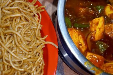 paneer chili recipe in resturant style #paneerchiliinresturantstyle#paneerchili#shorts#youtubeshorts