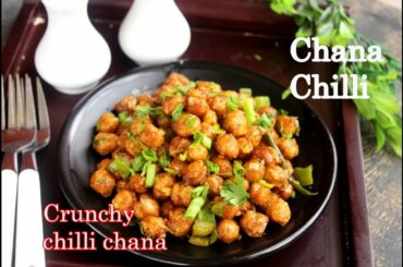 Chana Chilli Recipe | Crunchy Chilli Chana | How to Make Chana Chilli at Home