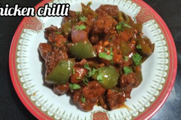 chicken chilli recipe/how to make chilli chicken in street style.