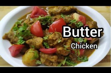 BUTTER CHICKEN RECIPE || GREEN CHILLI CHICKEN GRAVY RECIPE || CHICKEN CURRY ||