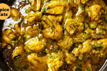 ANDHRA CHILLI CHICKEN CURRY | ANDHRA CHILLI CHICKEN RESTAURANT STYLE