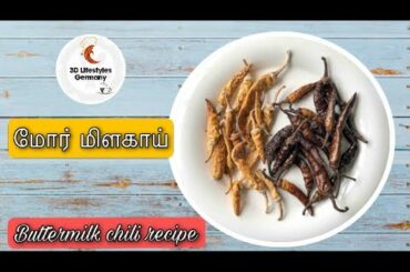 More Milagai | mor milagai recipe tamil | Buttermilk chili recipe in Tamil | more milahai wathal