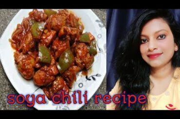 soya chili recipe|| roth jatra spacial recipe ||indian girl sanjita