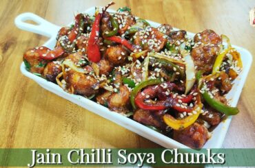 Jain Chilli Soya Chunks Recipe | Soya Chunks Recipe | Veg. Starter | Soya Recipe | in Hindi
