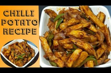 Chilli Potato Recipe | Easy chilli potato recipe at home | Crispy and yummy chilli potato recipe
