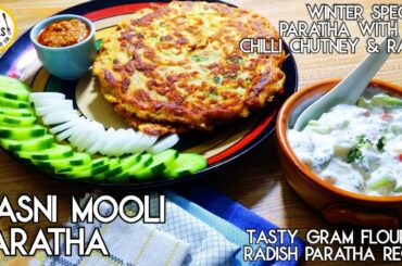 Basni Paratha Recipe | Basni Mooli Paratha With Red Chilli Chutney & Raita By SB - Meals