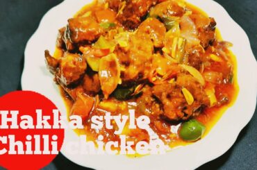 Simple hakka style chili Chicken.new in Bengali style recipe