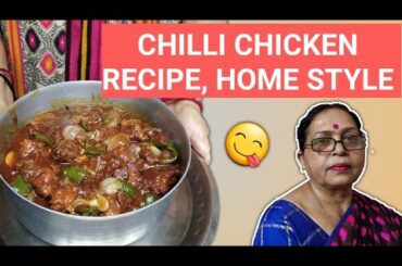 CHILLI CHICKEN RECIPE, HOME STYLE.