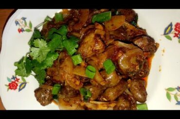 chicken heart chilli /chicken heart recipe /how to cook chicken heart/