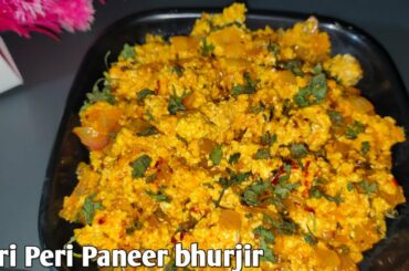 Peri Peri Paneer bhurji | 5 Minutes spicy paneer bhurji Recipe| chilli paneer bhurji scramble Paneer