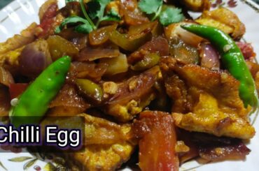 Homemade Chilli Egg Recipe ...  Simple and Easy Chilli Egg Recipe....
