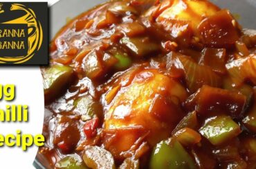 Egg Chilli Recipe | Chilli Egg | Indo - Chinese Recipe | Home Made