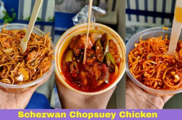 Chicken Schezwan Noodles, Chow Mein, Chili Chicken SPICY - Chinese Dishes - Rice & Noodles Lulu Mall