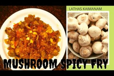 Mushroom Fry Recipe in Tamil | Spicy Mushroom Masala Fry Recipe| Chili Mushroom| Mushroom dry fry