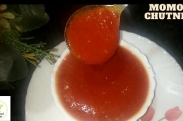Momos chutney recipe at home|Momos chutney recipe|Red chili tomato chutney for momos(MOMOS CHUTNEY)