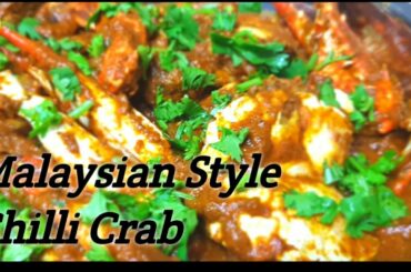 Malaysian Style Chilli Crab / How To Cook Crab Chilli Gravy / Nani's Recipes And Vlogs