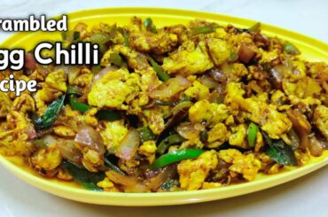 Scrambled Egg Chilli Recipe | Scrambled Egg Chilli with Capsicum | Super tasty Egg Chilli