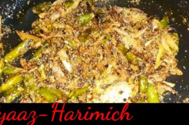 Pyaaz-Harimirch ki sabzi ,Pyaz ki tasty sabzi.Onion Chilli recipe.