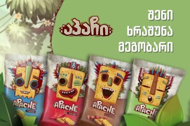 Apache crackers - Barbecue,  chili, cheese, onion & sour cream