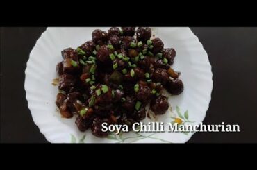 Soya Chilli Manchurian|Soya chunk Recipe|Spicy Soya Chilli