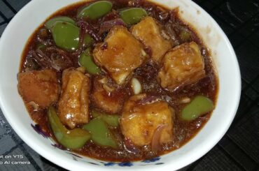 Panner chilli Recipe I Panner Chilli I Panner Chilli Gravy Recipe I Chinese Recipe