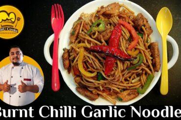 Burnt Chilli Garlic Noodles| Veg Noodle Recipe | AdtU Cooks