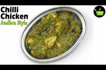 Andhra Chilli Chicken | Andhra Style Green Chilli Chicken Recipe | Spicy Green Chilli Chicken Recipe