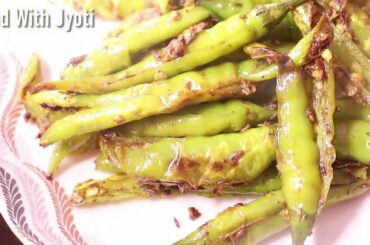 Green Chilli Fry | Green Chilli Fry Recipe | Geen Chili recipe