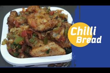 Bread chilli Recipe | Breakfast Recipe | chilli Bread
