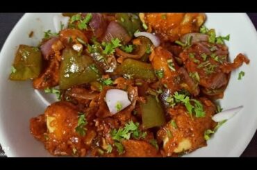 #EggChillirecipe || Egg Chilli recipe || How to make Egg Chilli || Egg recipe || #eggrecipe