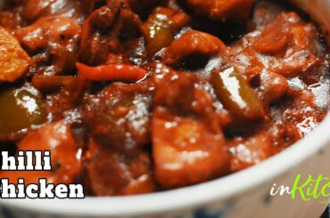 Chilli Chicken Recipe | Gravy Chilli Chicken Restaurant Style | Chinese Main Course Gravy Chicken