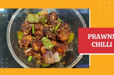 Prawn Chilli Recipe | Restaurant style Chilli Prawns | Seafood Starter Recipe | Easy & Delicious