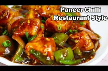 chilli paneer recipe | restaurant style chilli paneer recipe # shorts #short #chillipaneer#youtube#1