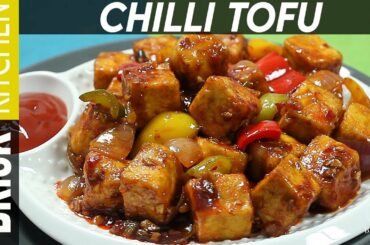 Chilli Tofu Recipe | How to Make Chilli Tofu at Home | Brisk Kitchen