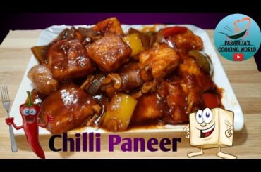 Chilli Paneer | How To Make Chilli Paneer | Easy And Quick Recipe |