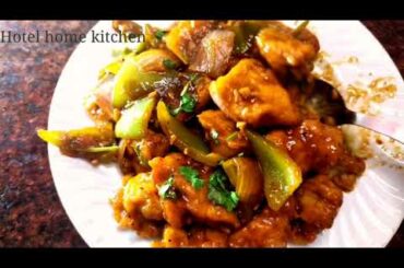 Chilli Chicken Recipe