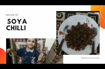 Soya chilli chunks receipe| Quick Soya chilli recipe|Easy soyabean chilli receipe|Soya chilli recipe