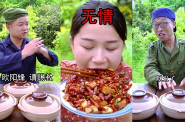 Spicy Food Challenge - Super Spicy Chili -TikTok China Fanny Video- Compilation#58