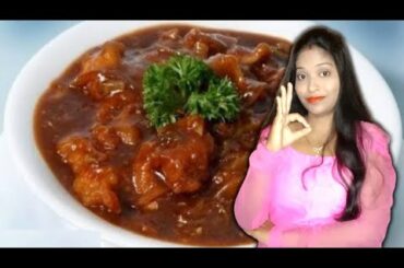 Chicken chili recipe | Chicken chili gravy recipe | Chicken chili recipe in hindi |