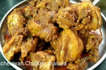 Schezwan Chicken masala, restaurent style chicken recipe, chicken chilli recipe, chicken starter