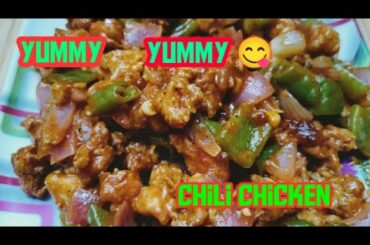 Chilli Chicken |  Restaurant Style Chili Chicken | Chilli Chicken Recipe in Telugu | Chicken Recipes
