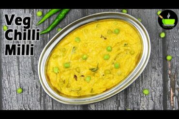 Veg chilli milli recipe |Side dish for roti | Side dish for roti naan | How to make veg chilli milli