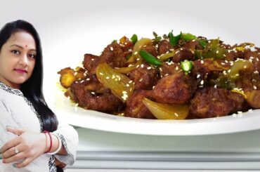 Dry Chili Chicken Recipe | Restaurant Style Chili Chicken  | Best Recipe On YouTube By Neeldiya