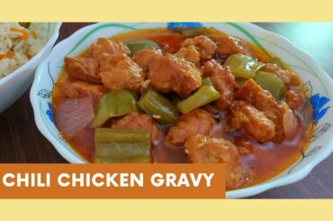 Chili Chicken Gravy | Restaurant Style Spicy Chili Chicken | Indo Chinese Recipe