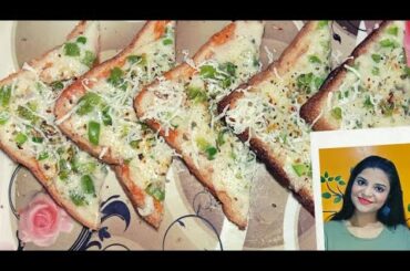 chilli cheese toast recipe || super easy and tasty recipe by Cheer Yourself