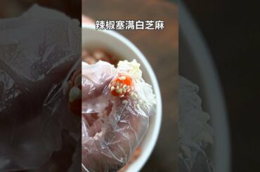 Crispy chili recipe