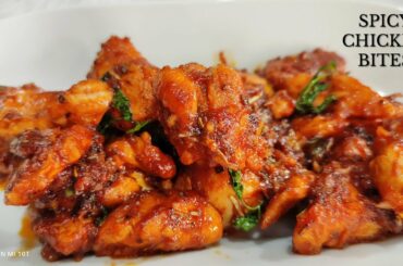SPICY CHICKEN BITES RECIPE | Easy, Quick, Chilli Chicken Bites | Chicken Starter