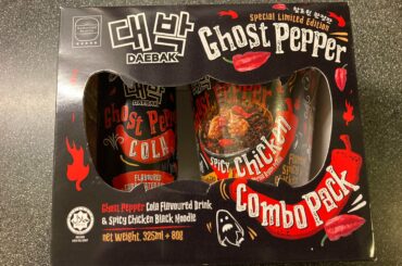 Found this set at a local grocery store and gave it a shot for lunch today.