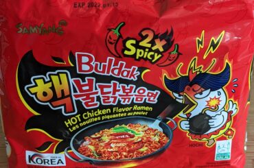 Finally got my hands on this stuff. Just as delicious as I'd hoped.