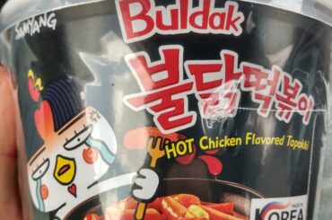 I had to idea they make tteokbokki ;~; so excited